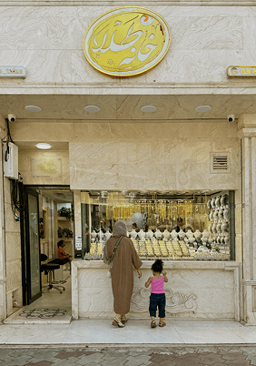 درباره خانه طلا