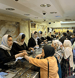 نمای فروشگاه