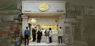 نمای فروشگاه