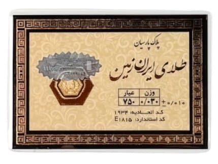 سکه پارسیان 0.030 سوت