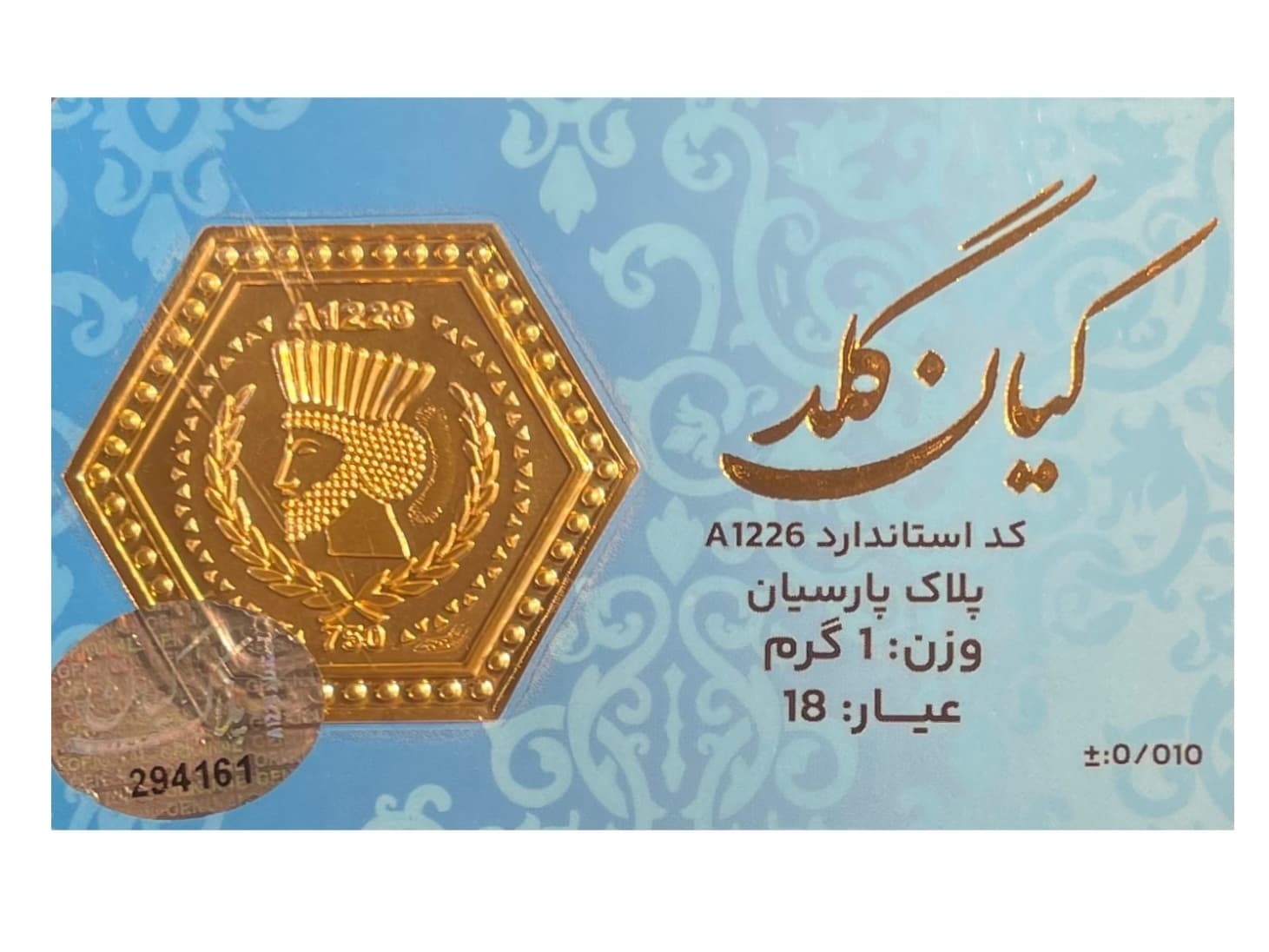 سکه پارسیان 1.000 گرم