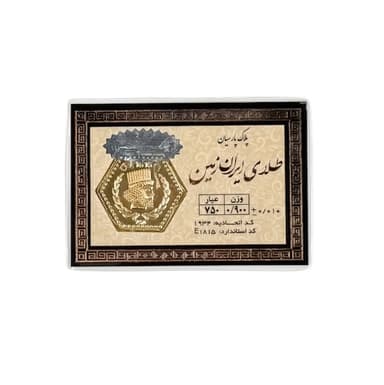 سکه پارسیان 0.900 سوت